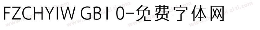 FZCHYIW GB1 0字体转换